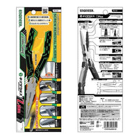 PZ-61 Screw Removal Pliers Z Plus Pliers- New