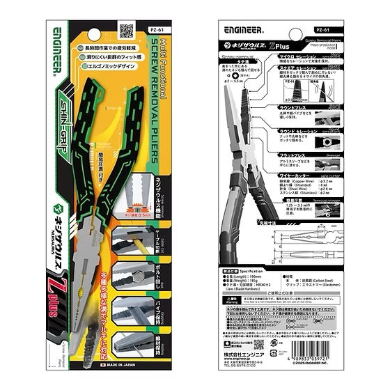 PZ-61 Screw Removal Pliers Z Plus Pliers- New