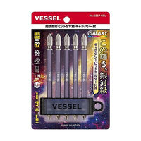 VESSEL Double-headed Gosai Bit Galaxy Purple 5 pieces +2×110mm  (for vessel usb screwdrivers)