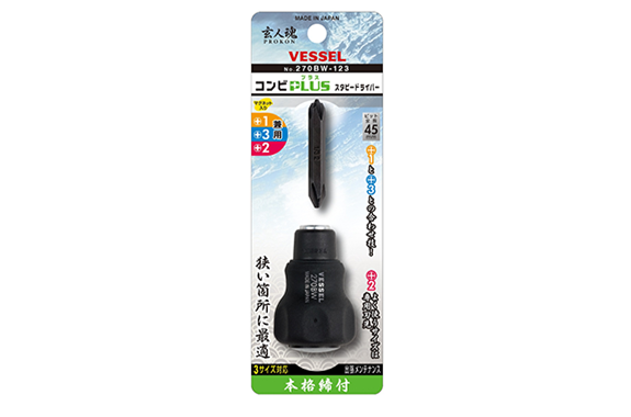 Vessel No.270BW-123 Combi Plus Stubby Screwdriver