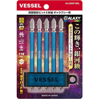 Vessel VESSEL Double-Headed Gosai Bit Galaxy Blue 5-Pack +2×110mm  (for vessel usb screwdrivers)