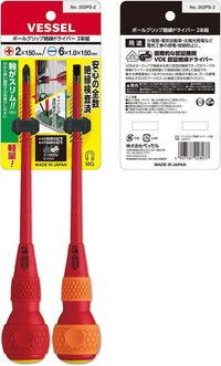 VESSEL Ball Grip Insulated Screwdriver 2-Piece +2×150 / -6×150 202PS-2