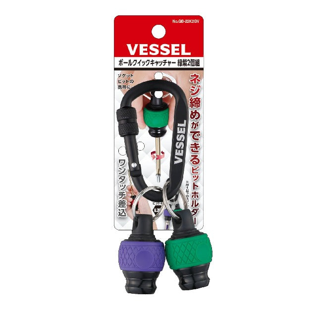 VESSEL Ball Grip Quick Catcher 2 Pieces (Green / Purple) Bit Holder QB-22K2GV