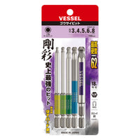 Single End Ball Point GO-SAI Bit 5-Piece Set (Assorted) No.GS5P-35(Assorted 5PC Set) for vessel usb screwdrivers