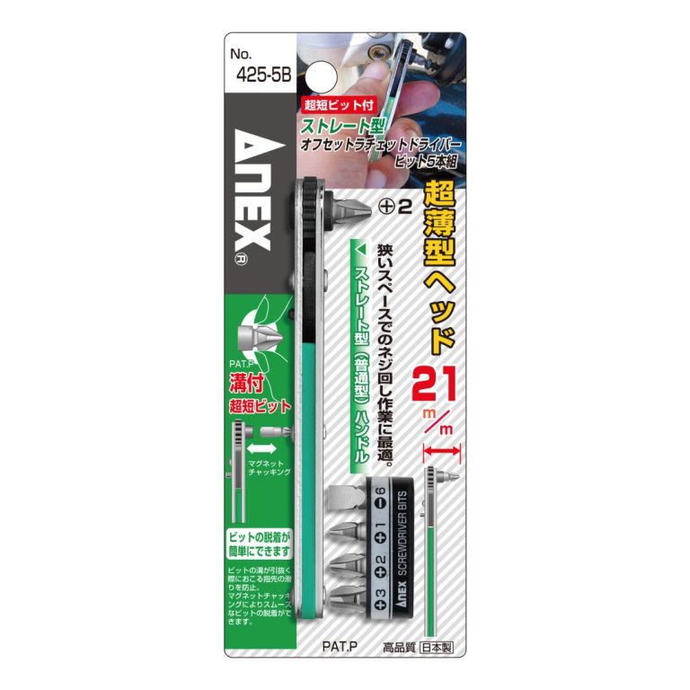 Anex Straight type offset ratchet screwdriver set of 5