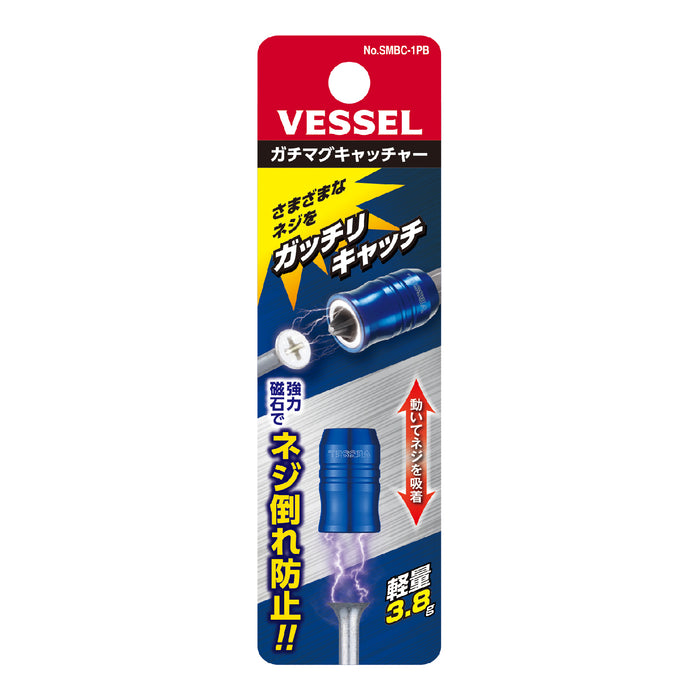 Vessel Strong Magnet Catcher Blue