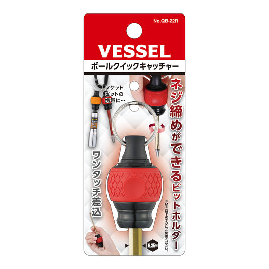 Vessel Ball Quick Catcher (Red)