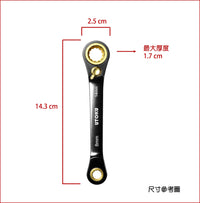 UTOKU TOOLS 4 in 1 ratchet wrench - black