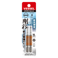 Vessel Single End GO-SAI Bit (Slotted) No.GS16PL40(Slotted 4 x 65 2PC Set) For USB Screwdrivers.