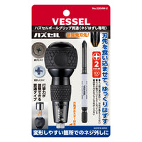 Vessel Ball Grip Penetration Screwdriver