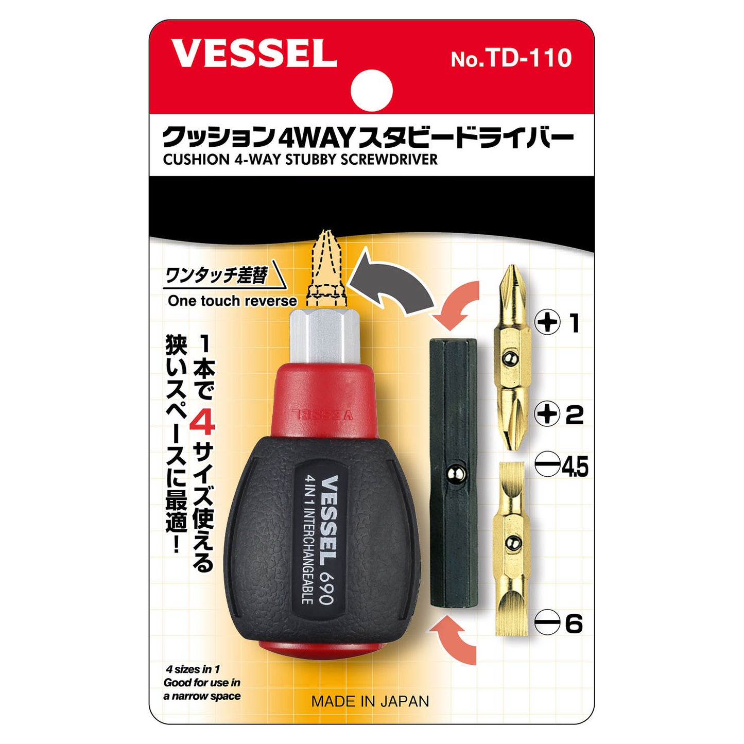 Vessel Cushion 4-way Stubby Screwdriver No.TD-110(Ph No.1/No.2,Slotted 4.5/ 6)