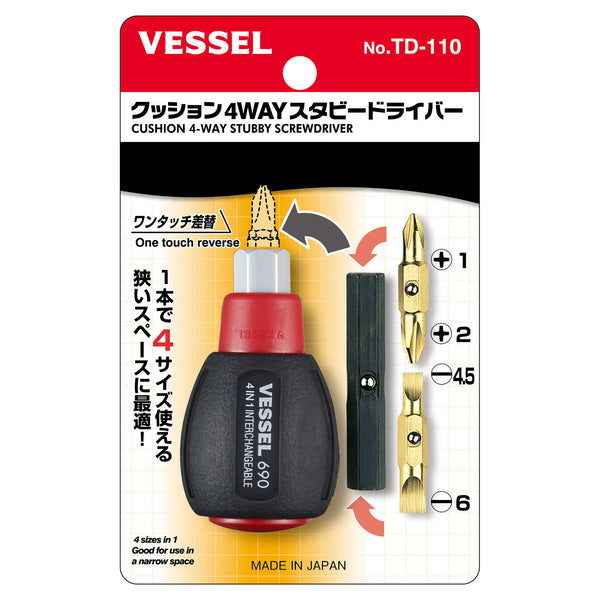 Vessel Cushion 4-way Stubby Screwdriver No.TD-110(Ph No.1/No.2,Slotted 4.5/ 6)