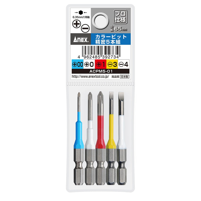 Anex Colour bits precision 5 pieces set 65mm ( For Vessel usb electric screwdrivers)