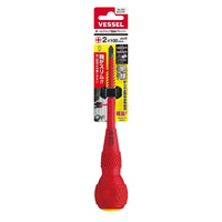 Vessel Ball-Grip Insulated Screwdriver No.200(Ph No.2 x 100)