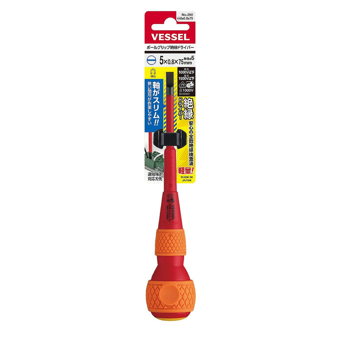Vessel Ball-Grip Insulated Screwdriver No.200(Slotted 5 x 0.8 x 75)