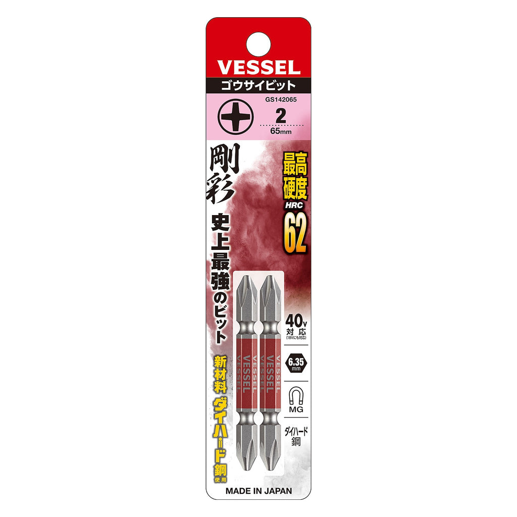 Vessel Double End Ph No.2 x 65 2PC Set (for vessel usb screwdrivers ...