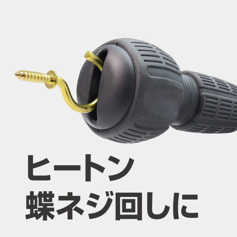 Anex 3775-D1 Differential diamond screwdriver