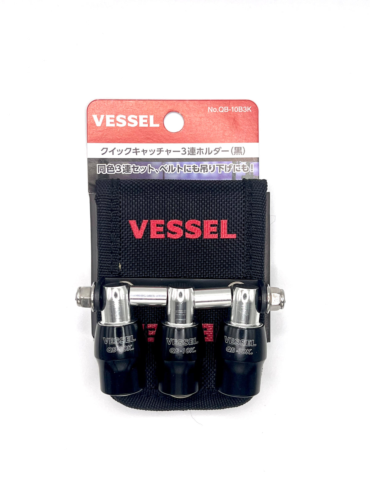 Vessel Quick Catcher Triple Holder black