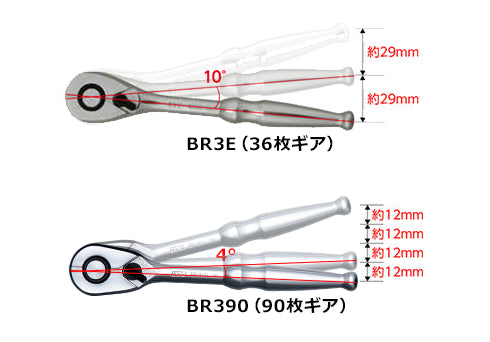 KTC 9.5 sq. Ratchet Handle BR390 3/8”