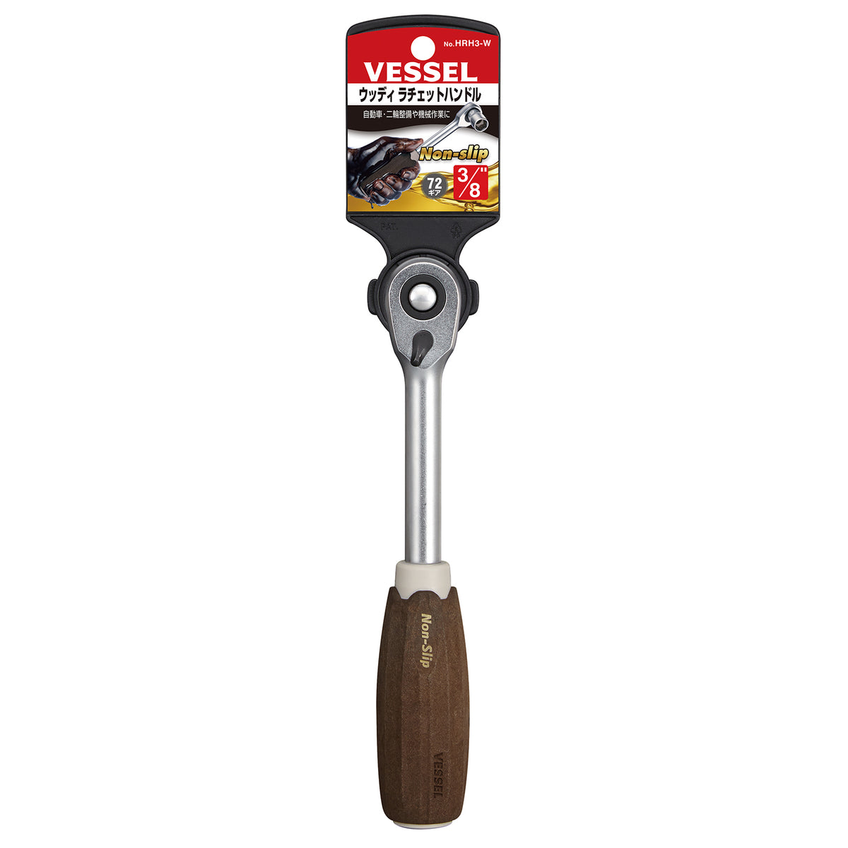 Vessel Woody Ratchet handle Drive 3/8 inch (9.5mm) HRH3