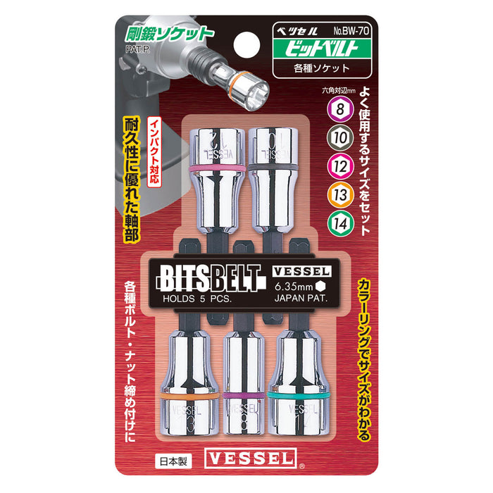 Vessel Socket Bit Belt (Assorted 5PC Set) for vessel usb screwdrivers