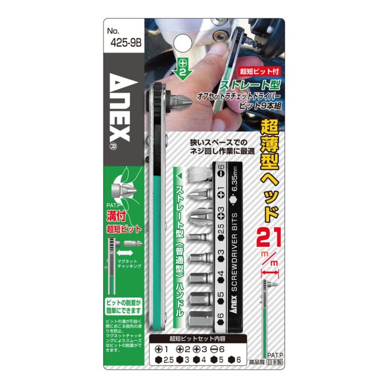 Anex Straight type offset ratchet screwdriver set of 9