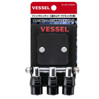 Vessel Quick Catcher Triple Holder with Magnet Plate No.QB-10MB Black