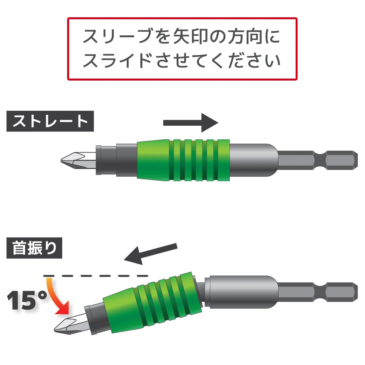 ENGINEER DR-25 Universal Joint