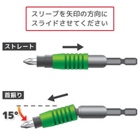ENGINEER DR-25 Universal Joint