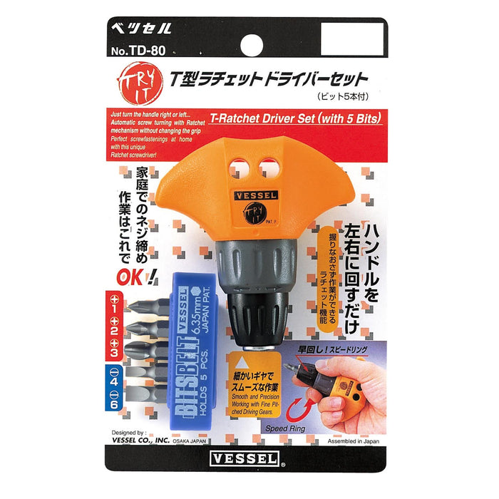 Vessel T-Bar Ratchet Screwdriver No.TD-80(w/ 5 bits)