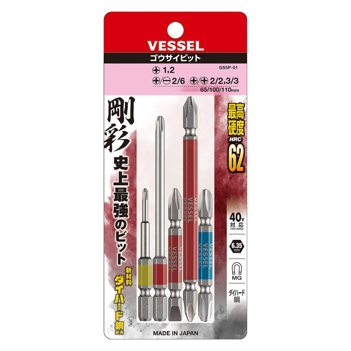 Vessel GO-SAI Bit 5-Piece Set (Assorted) No.GS5P-01(Assorted 5PC Set (for vessel usb screwdrivers)