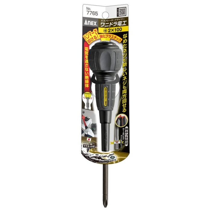 Anex Screw breaker screwdriver Wani Dora +2×100