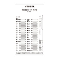 Precision driver 36-pc set No.9836