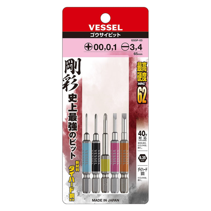 GO-SAI Bit 5-Piece Set (Assorted) No.GS5P-03(Assorted 5PC Set) (for vessel usb Screwdrivers)