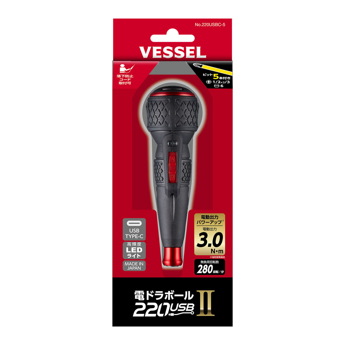 Vessel Electric Dora Ball II No.220USBC-5 (5 bits included) NEW Release