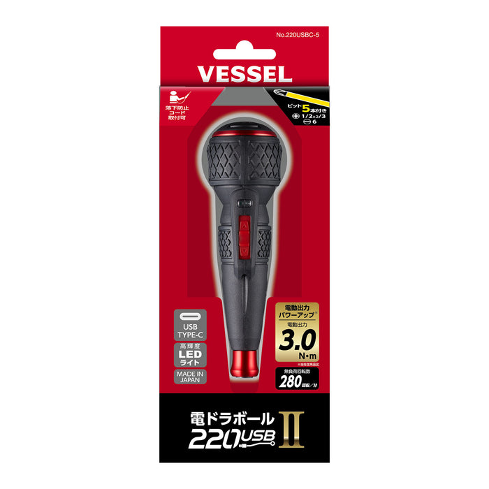 Vessel Electric Dora Ball II No.220USBC-5 (5 bits included) NEW Release