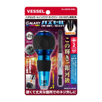 Vessel Ball Impacta Galaxy No.238HW-2G Limited Edition Blue