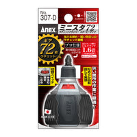 ANEX Stubby 72 Ratchet Screwdriver with Bit No. 307-D