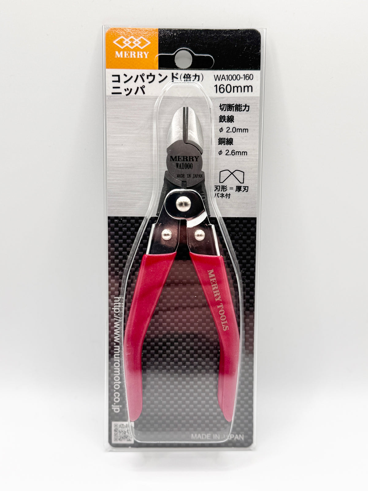 Merry Compound Nipper 160mm WA1000