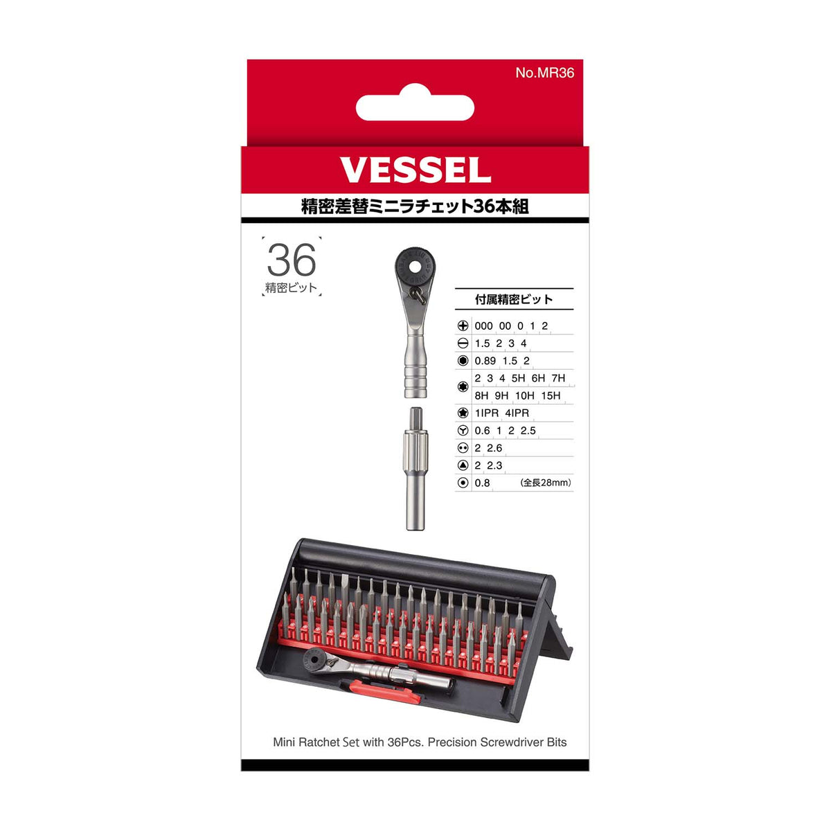 Vessel Bit-replaceable Precision Mini Ratchet Screwdriver (36-pc bit set) No.MR36