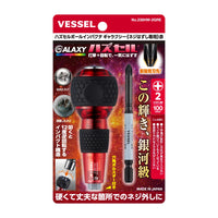 Vessel Hassel Ball Impacta Galaxy No.238HW-2G Limited Edition Red