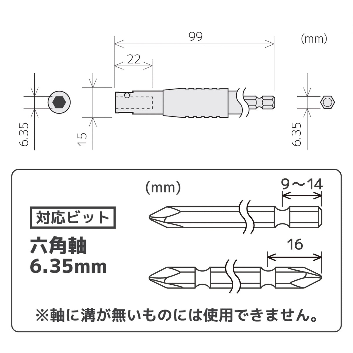 ENGINEER DR-25 Universal Joint