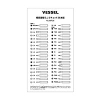 Vessel Bit-replaceable Precision Mini Ratchet Screwdriver (36-pc bit set) No.MR36