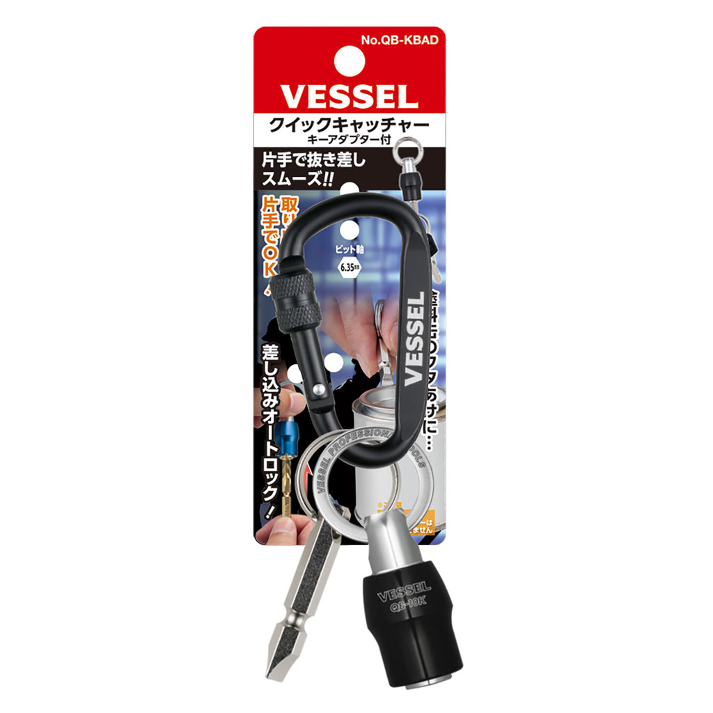 Vessel Quick Catcher with Key Adapter – Supreme handtools