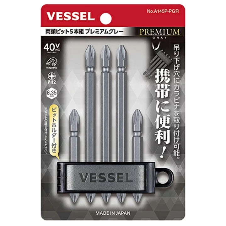 Vessel premium bit set - grey (for vessel usb screwdrivers)