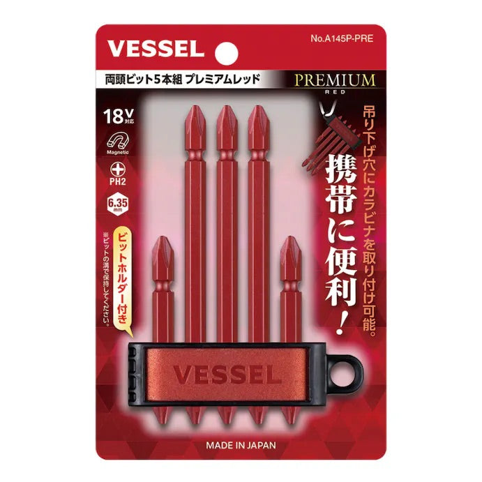 Vessel premium bit set - Red (for vessel usb screwdrivers)