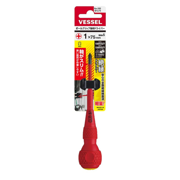 Vessel Ball-Grip Insulated Screwdriver No.200(Ph No.1 x 75)