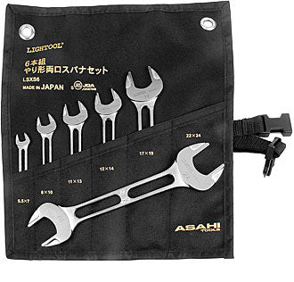 Asahi Tools LIGHTOOL open double ended spanner set