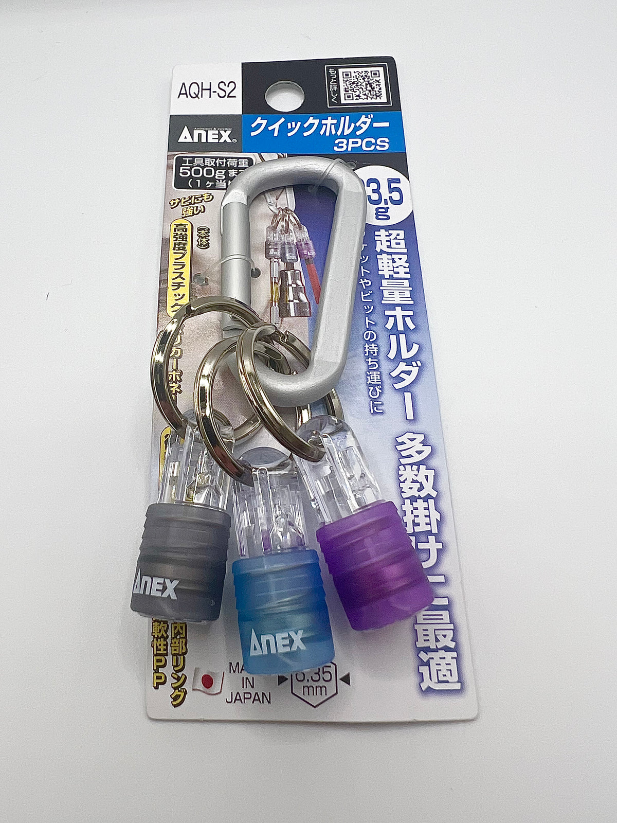 ANEX Bit Holder, Quick Type, Carabiner Included, Set of 3 (Blue/Black/Purple)