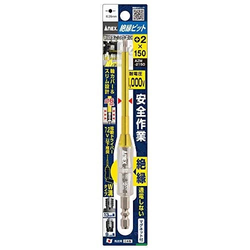 ANEX INSULATION Screwdriver Bit 1000V +2x150mm AZM-2150